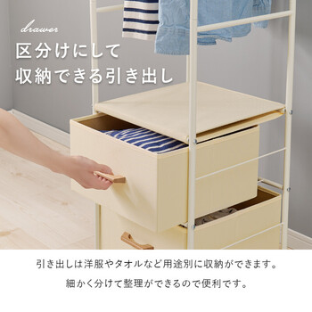 ハンガーラックKHR 3186BR 送料無料-7