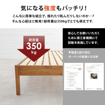 シングルベッドMB 組立簡単 5145SLBR 送料無料-6