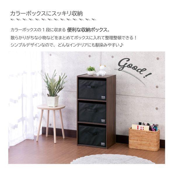 デザインストレージBOX3個入アイボリー 2セット 送料無料 即日発送-3