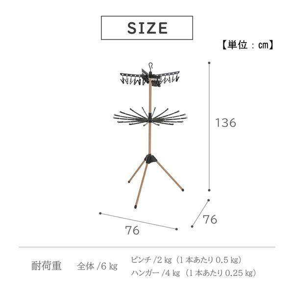 デザイン室内物干しパラソルブラック 送料無料 即日発送-1