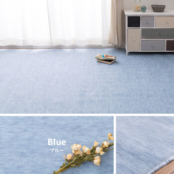 カーペット 敷き詰めカーペット 江戸間6帖 パステルカラーでかわいいタフト 抗菌 日本製 ファーレ 4カラー＆江戸間 送料無料-9