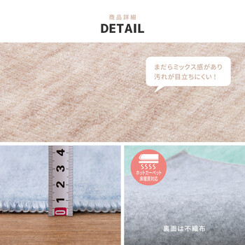 カーペット 敷き詰めカーペット 江戸間10帖 パステルカラーでかわいいタフト 抗菌 日本製 ファーレ 4カラー＆江戸間 送料無料-4