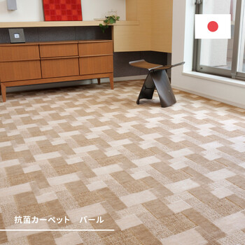 カーペット 敷き詰めカーペット 江戸間8帖 レトロ可愛いタフト 抗菌 日本製 バール 5カラー&江戸間 送料無料-0