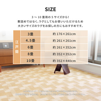 カーペット 敷き詰めカーペット 江戸間8帖 レトロ可愛いタフト 抗菌 日本製 バール 5カラー&江戸間 送料無料-12