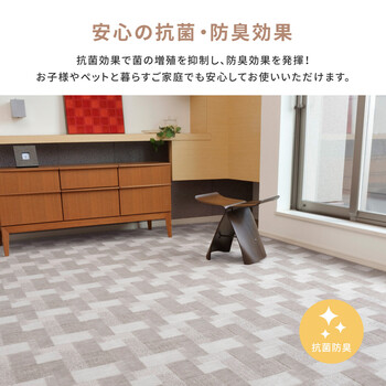 カーペット 敷き詰めカーペット 江戸間8帖 レトロ可愛いタフト 抗菌 日本製 バール 5カラー&江戸間 送料無料-2