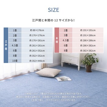 カーペット 敷き詰めカーペット 江戸間3帖 タフト 軽くて扱いやすい軽量 裏なし 日本製 アンバー 3カラー＆江戸間 本間 送料無料-8