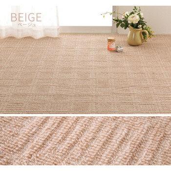 カーペット 敷き詰めカーペット 本間4.5帖 タフト 軽くて扱いやすい軽量 裏なし 日本製 アンバー 3カラー＆江戸間 本間 送料無料-5