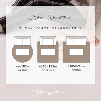 ラグ 洗える低反発ラグ 直径約185cm ウレタン20mm 撥水 滑りにくい加工 メレンゲタッチラグ 4色 送料無料-13