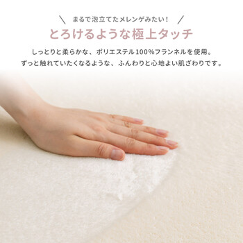 ラグ 洗える低反発ラグ 直径約185cm ウレタン20mm 撥水 滑りにくい加工 メレンゲタッチラグ 4色 送料無料-1