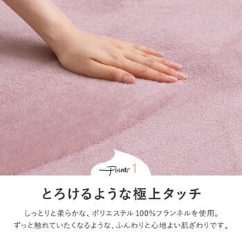 ラグ 洗濯機で洗えるラグ 直径約185cm ウレタン3mm 滑りにくい加工 メレンゲタッチラグ 4色 送料無料-1