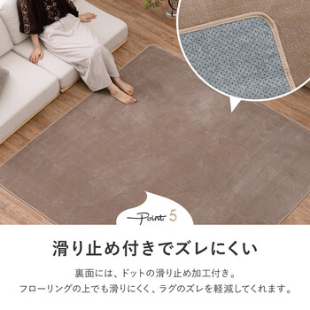 ラグ 洗濯機で洗えるラグ 直径約185cm ウレタン3mm 滑りにくい加工 メレンゲタッチラグ 4色 送料無料-5