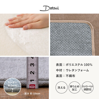 ラグ 洗濯機で洗えるラグ 直径約185cm ウレタン3mm 滑りにくい加工 メレンゲタッチラグ 4色 送料無料-8