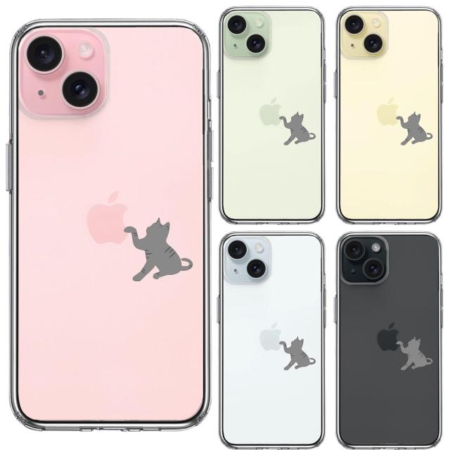 iPhone15Plus ケース クリア にゃんこ ねこ どら猫 リンゴきになる スマホケース 側面ソフト 背面ハード ハイブリッド 送料無料-1