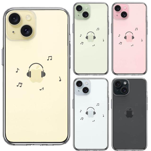 iPhone15Plus ケース クリア ヘッドフォン ヘッドホン グレー スマホケース 側面ソフト 背面ハード ハイブリッド  送料無料-1