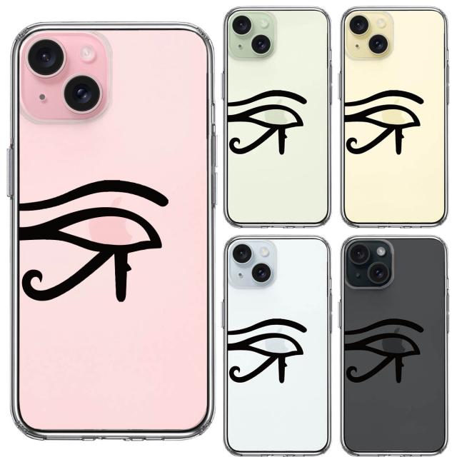 iPhone15Plus ケース クリア CuVery ホルスの目 スマホケース 側面ソフト 背面ハード ハイブリッド  送料無料-1