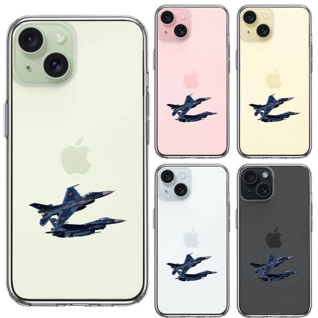 iPhone15Plus ケース クリア 戦闘機 F-2A VIPER ZERO スマホケース 側面ソフト 背面ハード ハイブリッド  送料無料-1