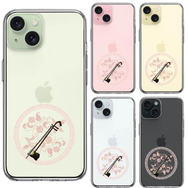 iPhone15Plus ケース クリア 楽器 二胡 スマホケース 側面ソフト 背面ハード ハイブリッド  送料無料-1