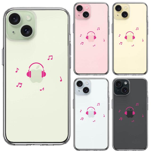iPhone15 ケース クリア ヘッドフォン ヘッドホン ピンク スマホケース 側面ソフト 背面ハード ハイブリッド  送料無料-1