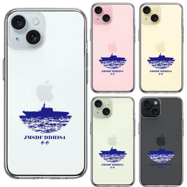 iPhone15 ケース クリア 護衛艦 かが DDH-184 ヘリ空母 スマホケース 側面ソフト 背面ハード ハイブリッド  送料無料-1
