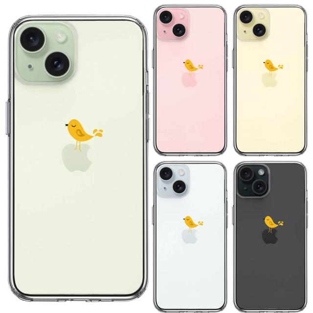 iPhone15 ケース クリア 鳥 イエロー スマホケース 側面ソフト 背面ハード ハイブリッド 送料無料-1