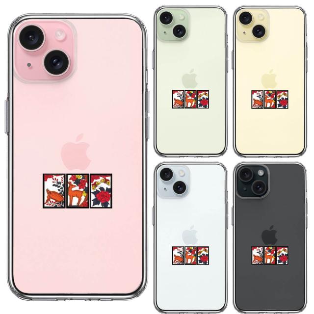 iPhone15 ケース クリア 花札 猪鹿蝶 スマホケース 側面ソフト 背面ハード ハイブリッド  送料無料-1