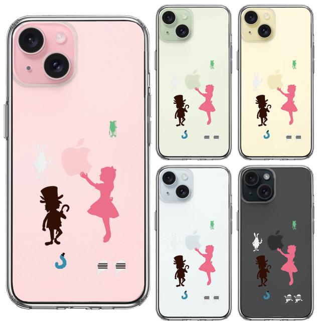 iPhone15 ケース クリア アリス ワンダーランド スマホケース 側面ソフト 背面ハード ハイブリッド 送料無料-1