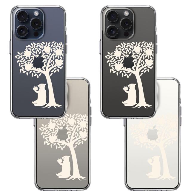 iPhone15Pro ケース クリア リンゴ食べるクマ ホワイト スマホケース 側面ソフト 背面ハード ハイブリッド 送料無料-1