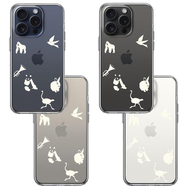 iPhone15Pro ケース クリア 動物 しりとり ホワイト スマホケース 側面ソフト 背面ハード ハイブリッド 送料無料-1