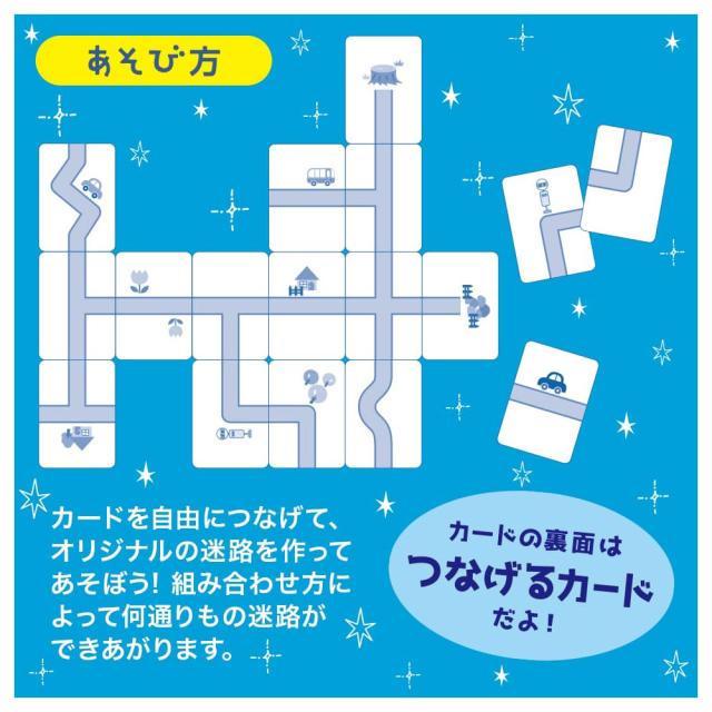 よーく聞いてね 3つのヒントで学ぶ れんそうカード 2個セット 送料無料-5