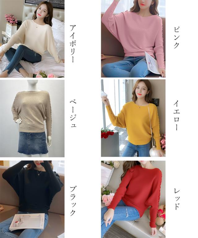 ドルマンスリーブリブニット ボートネック 送料無料 即日発送-1