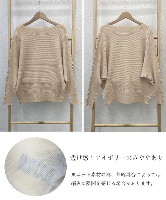 ドルマンスリーブリブニット ボートネック 送料無料 即日発送-2