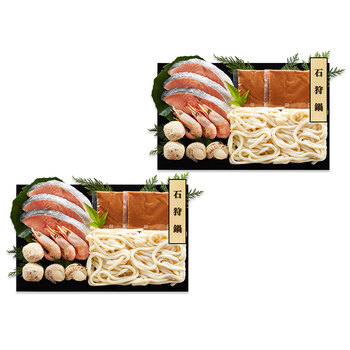 個食用 石狩鍋セット 1〜2人前×2 送料無料-1