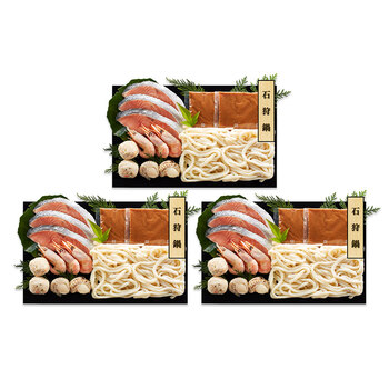 個食用 石狩鍋セット 1〜2人前×3 送料無料-1