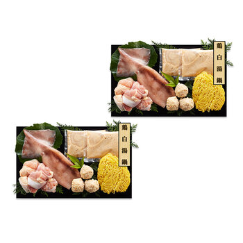 個食用 鶏白湯鍋セット 1〜2人前×2 送料無料-1