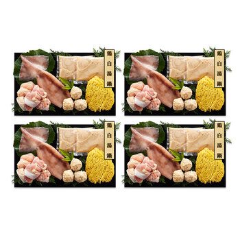 個食用 鶏白湯鍋セット 1〜2人前×4 送料無料-1