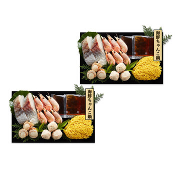 個食用 海鮮ちゃんこ鍋セット 1〜2人前×2 送料無料-1