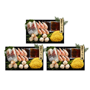 個食用 海鮮ちゃんこ鍋セット 1〜2人前×3 送料無料-1