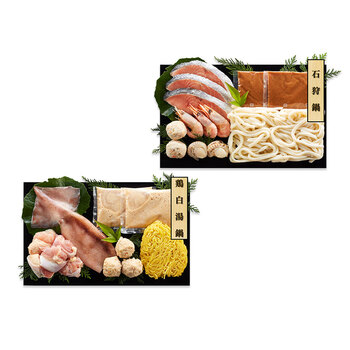 石狩鍋＆鶏白湯鍋 食べ比べセット　個食用 石狩鍋セット　鶏白湯鍋セット 送料無料-1