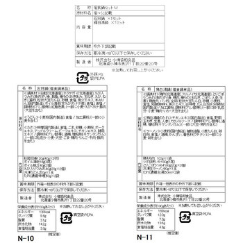 石狩鍋＆鶏白湯鍋 食べ比べセット　個食用 石狩鍋セット　鶏白湯鍋セット 送料無料-4