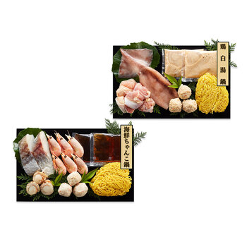 鶏白湯鍋＆海鮮ちゃんこ鍋 食べ比べセット　個食用 鶏白湯鍋セット　海鮮ちゃんこ鍋セット 送料無料-1