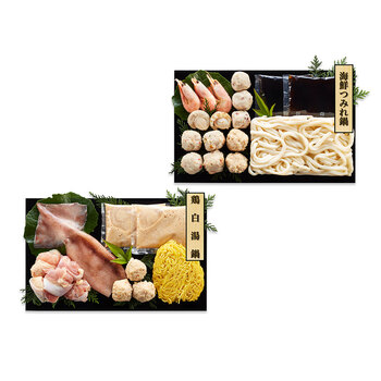 鶏白湯鍋＆海鮮つみれ鍋 食べ比べセット　個食用 鶏白湯鍋セット　海鮮つみれ鍋セット 送料無料-1