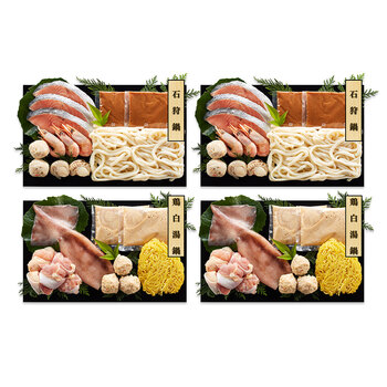 石狩鍋&鶏白湯鍋 食べ比べセット 送料無料-1