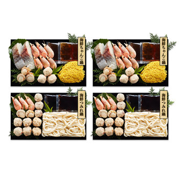 海鮮ちゃんこ鍋＆海鮮つみれ鍋 食べ比べセット 送料無料-1