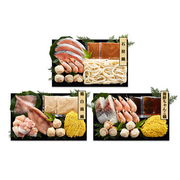 3種の個食用鍋 食べ比べセット 送料無料-1