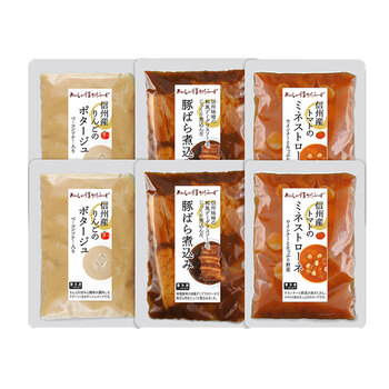 長野 信州ハム おいしい信州ふーど 洋食セット１ 送料無料-1