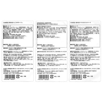 長野 信州ハム おいしい信州ふーど 洋食セット１ 送料無料-4