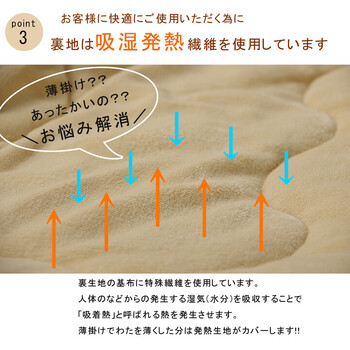 こたつ布団 約190×190cm 撥水 ノルディック柄 リーチェ 薄掛 送料無料-5