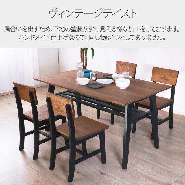 かっこ可愛いダイニング5点ブラック 送料無料-4