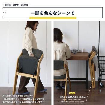折りたたみ機能付きダイニングチェア。 CH 3646 Dining Chair folding butler 送料無料 即日発送-12