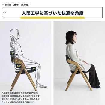 折りたたみ機能付きダイニングチェア。 CH 3646 Dining Chair folding butler 送料無料 即日発送-14